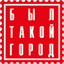 bylgorod.ru