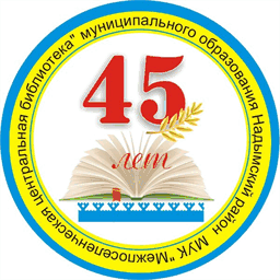 library-nadym.org