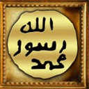 nocompulsioninislam.com