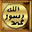nocompulsioninislam.com