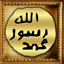 nocompulsioninislam.com