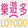 123.loyodo.com