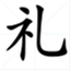 zhufuyu.1314liwu.net