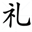 zhufuyu.1314liwu.net