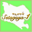 setagaya-1.net