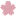 shinpu-ryu.com