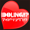 ueno-idoling.jp