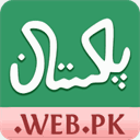 pakistan.web.pk