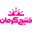 kerrash.com
