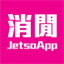 jetsoapp.com