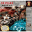 risk2210.net