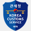 unipass.customs.go.kr