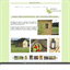 unairdecabane.sitew.fr