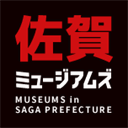 saga-museum.jp