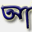 bangla.amitumi.com