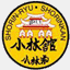 ryukyushorinkan.com