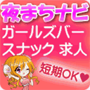 kanagawa-yorumachi.com