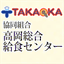 takaoka-q.com