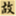 bdhtx.cn