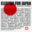 electroforjapan2011.bandcamp.com