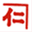 takamiyakensetu.com