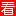 m.kanfangma.com