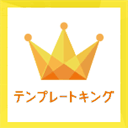 templateking.jp