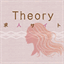 women-theory.com
