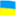 ukrainian-americans.net