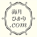 umizuki-hikari.com