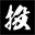 toushika-yousei.com