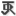 jachin.rupe.name