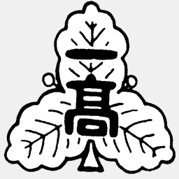 isshiki-h.aichi-c.ed.jp