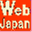 webjapan.jp