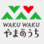 wakuwaku-yamanouchi.com