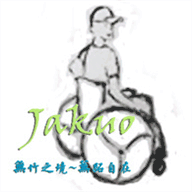 jakuo.net