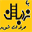 tahami.net