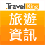 travel.network.com.tw