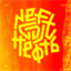 neftmusic.bandcamp.com