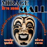 mirageillusion.com