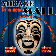 mirageillusion.com