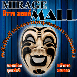 mirageillusion.com
