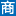 startuptools.cn