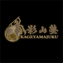 kageyamajuku.com