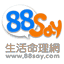 88say.sina.com.tw