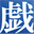 zaregoto.org