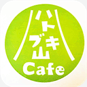 hmcafe.shopinfo.jp