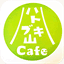 hmcafe.shopinfo.jp