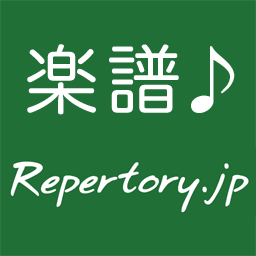 repertory.jp