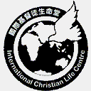 iclc.org.hk